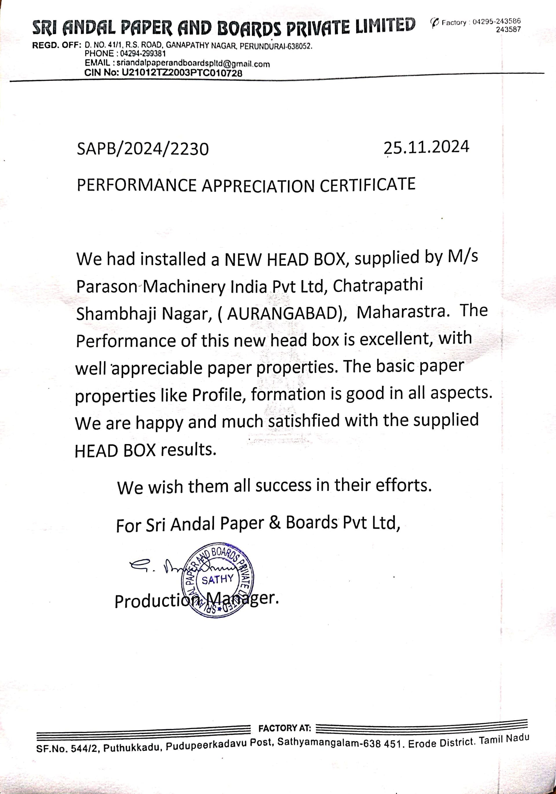 Sri Andal Paper appreciation letter